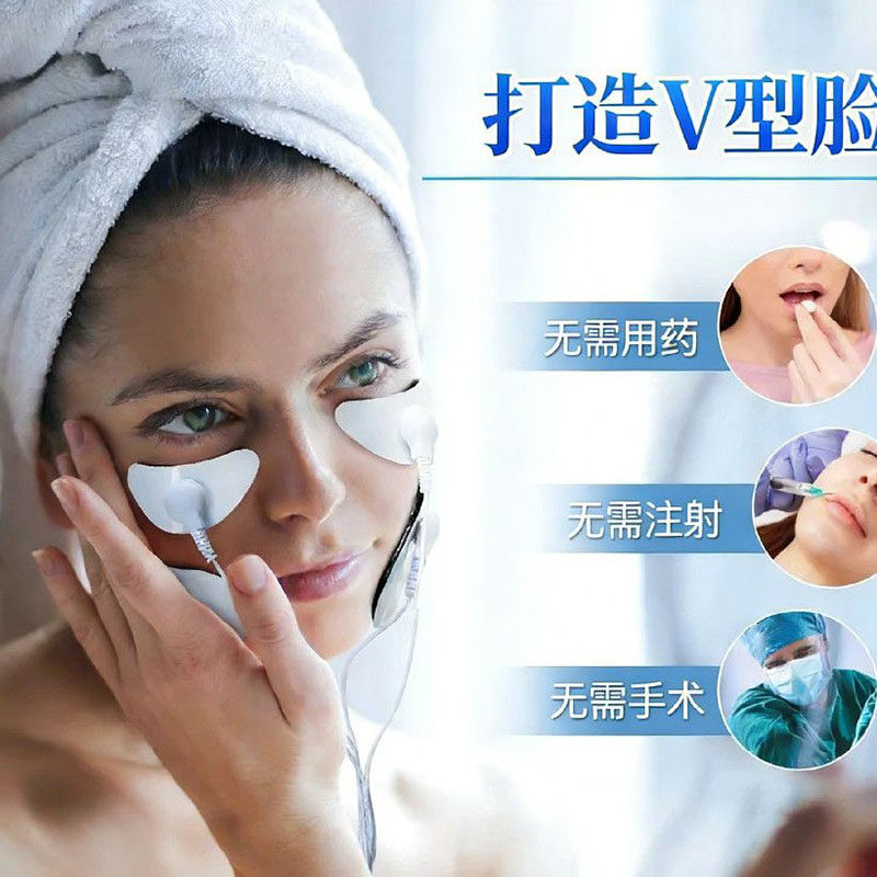 眼部按摩仪充电EMS低电流去眼袋神器提拉紧致肌肤瘦脸美容促循环,淘宝优惠券,粉丝福利购,淘宝优惠卷