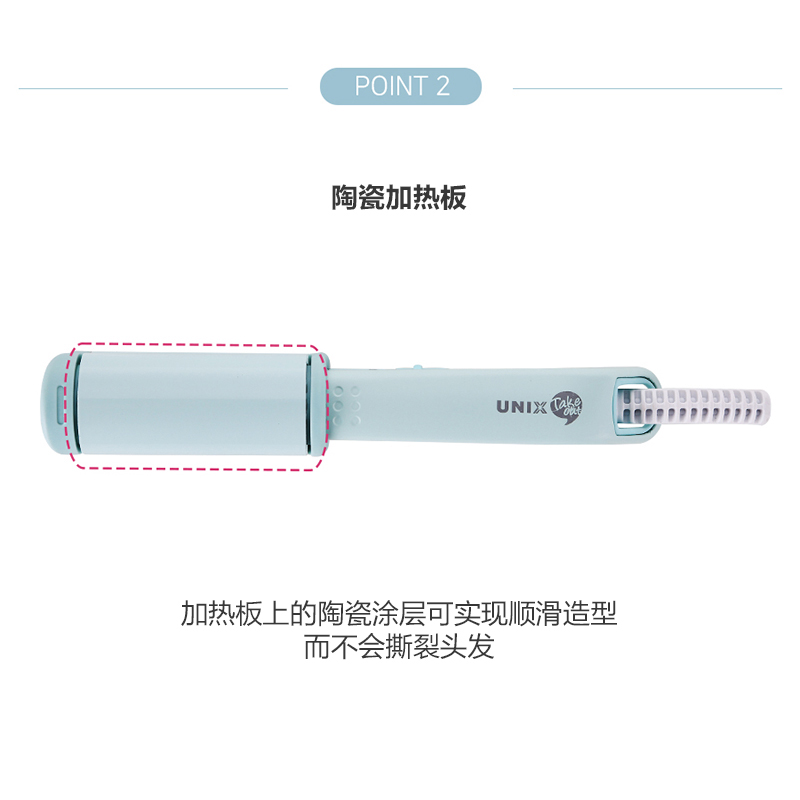 韩国新款马卡龙unix迷你直板夹卷发梳旅游便携陶瓷涂层卷直发棒-图0