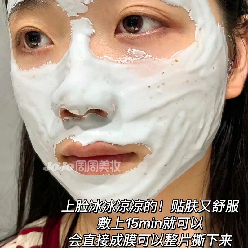 韩国lindsay软膜涂抹林赛面膜茶树保湿净白清洁泥膜 宿星院线专用,淘宝优惠券,粉丝福利购,淘宝优惠卷