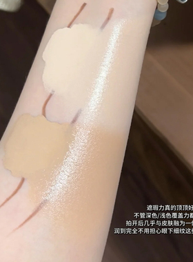 Foreverkey遮瑕膏提亮遮斑痘自然