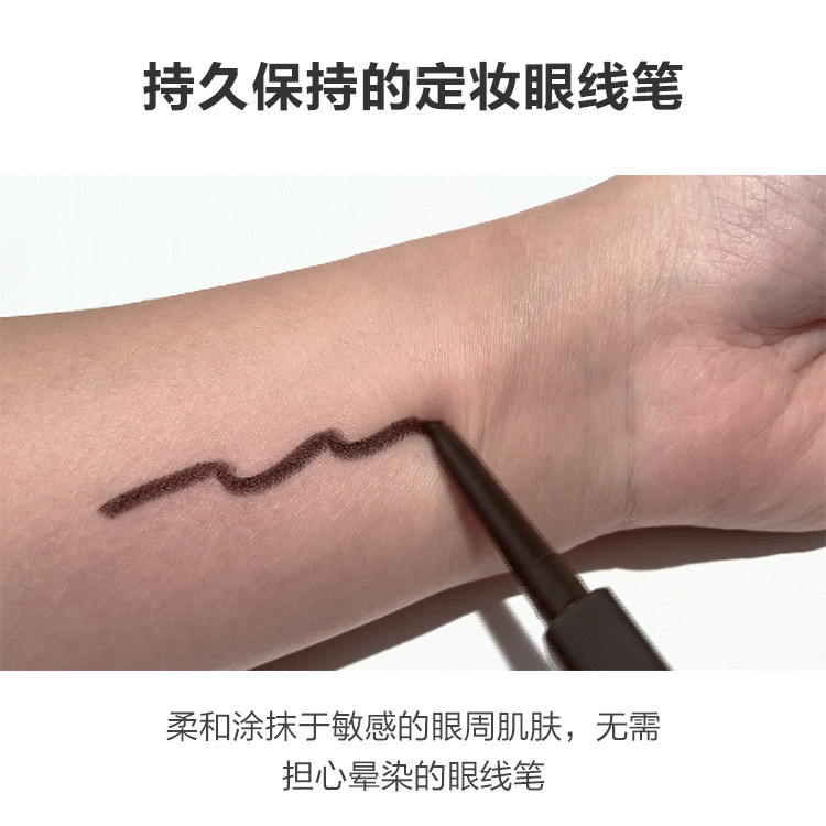 CLIO新品眼线胶笔extreme gelpresso系列日常持久棕色深棕色哑光,淘宝优惠券,粉丝福利购,淘宝优惠卷