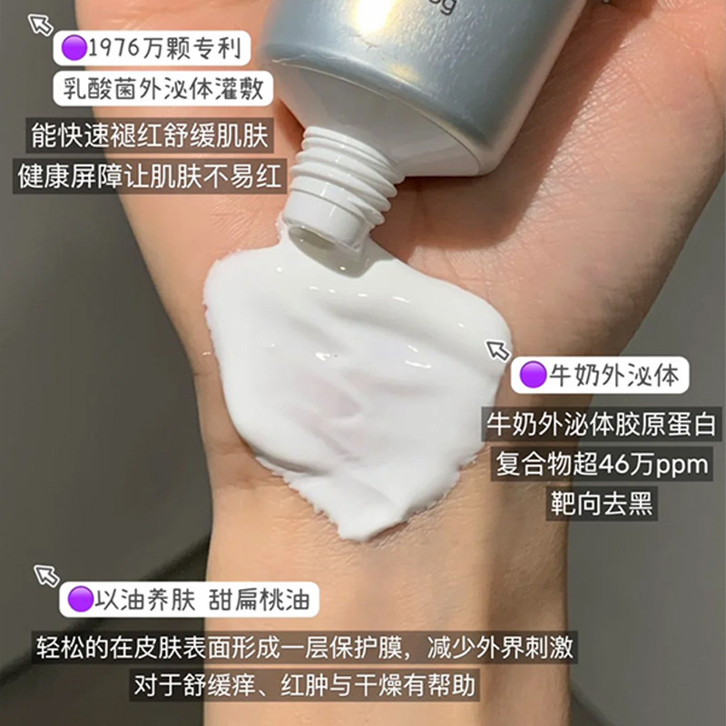 韩国丽菲欧胶原蛋白奶皮面膜lefilleo保湿舒缓修护屏障紧致提亮,淘宝优惠券,粉丝福利购,淘宝优惠卷