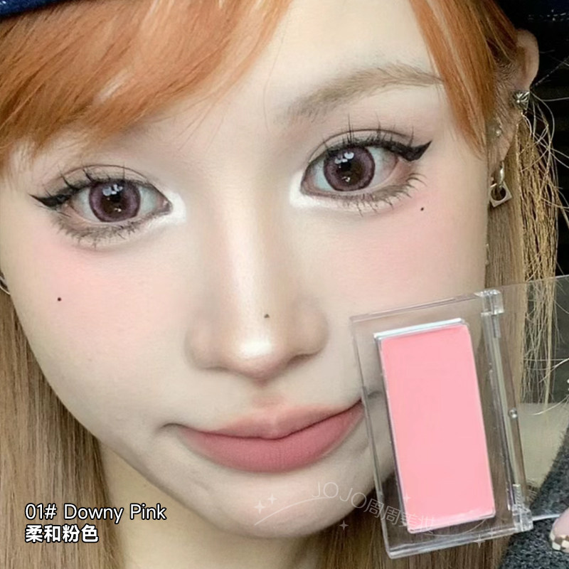 韩国bbia单色腮红膏小猴子推荐01牛奶粉杏仁裸妆自然04腮紫哑光,淘宝优惠券,粉丝福利购,淘宝优惠卷