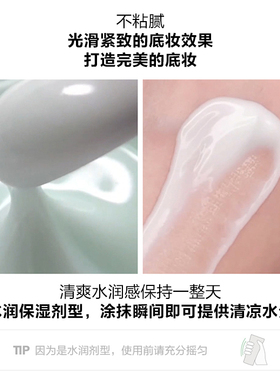 espoir保湿粉色干皮小样防晒霜
