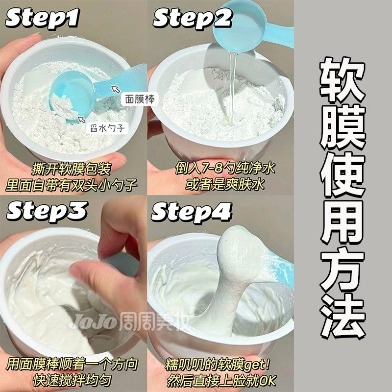 韩国lindsay软膜涂抹林赛面膜茶树保湿净白清洁泥膜 宿星院线专用,淘宝优惠券,粉丝福利购,淘宝优惠卷