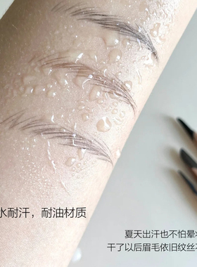 OETE砍刀眉笔防水耐汗持久自然