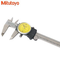 Trifung Four with table Swim Javi scale 0-150 200300 High precision stainless steel 0-200_0 02mm