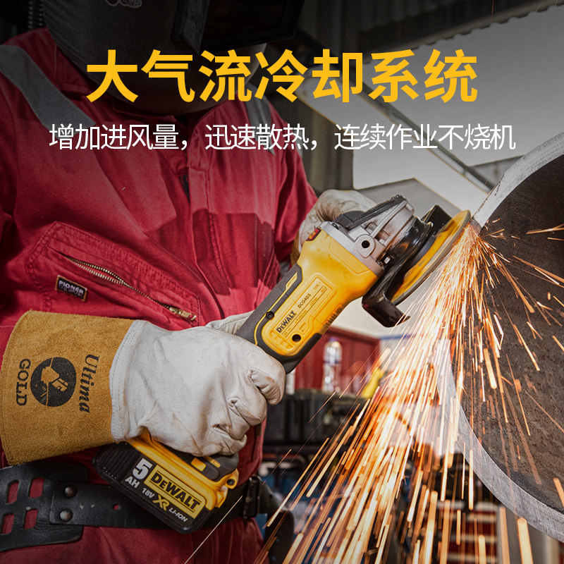 得伟锂电无刷充电式手砂轮角磨机 得伟角磨机