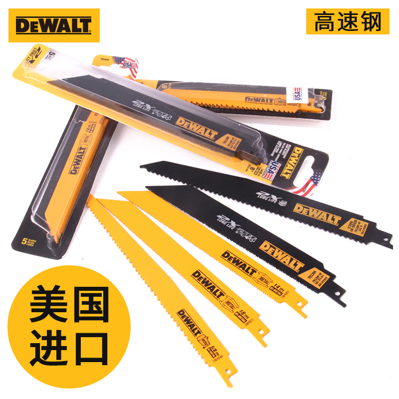 DEWALT得伟正品原装往复锯锯条马刀锯锯片进口木材金属切割不锈钢 - 图0