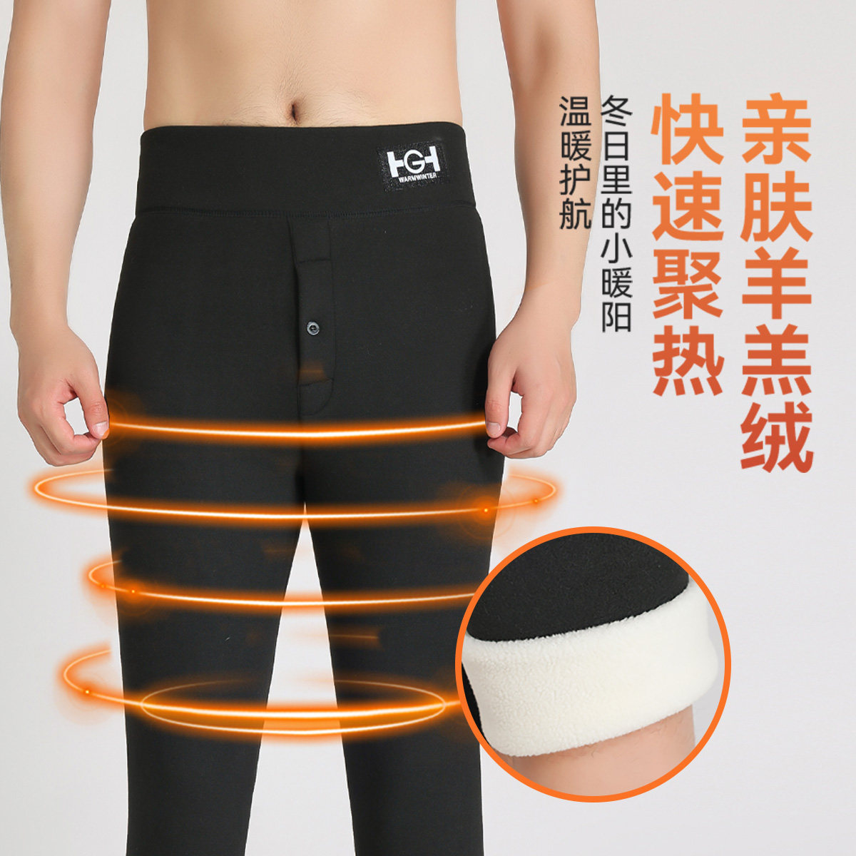 男士冬季加绒加厚大码保暖裤高腰秋裤冬季棉毛裤防寒打底裤长裤子,淘宝优惠券,粉丝福利购,淘宝优惠卷
