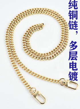 子母包改造全铜链，不掉色，牛皮