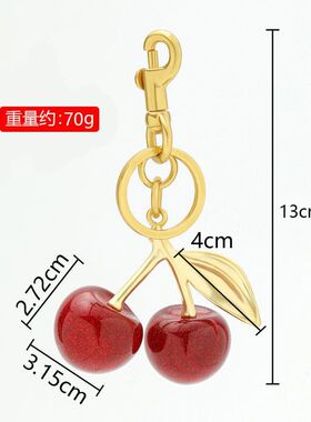 适用蔻驰樱桃包包挂件车厘子钥匙扣手提包创意女士礼物汽车装饰