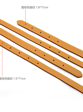 适用lv中古包肩带替换老花派拉蒙水桶棋盘饺子包带单肩手提手拎带