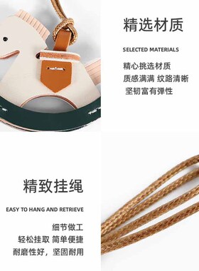龙骧包挂件摇摇木马挂饰H家包配饰珑骧包挂饰牛皮小马DIY手工装饰