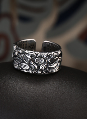 做旧心经开口可调节足银宽面戒指