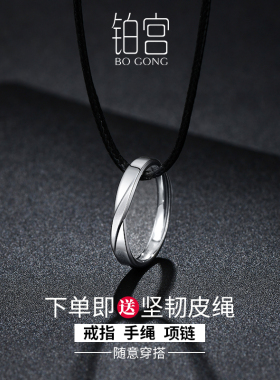 纯银戒指男士潮单身戒开口冷淡风莫比乌斯指环配饰转运简约个性