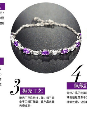 天然紫水晶手链女纯银s925饰品刻字日韩版情人节生日礼物送女友
