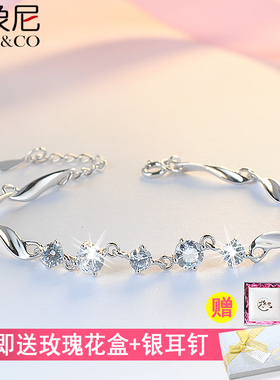 纯银韩版森系生日礼物饰品手链