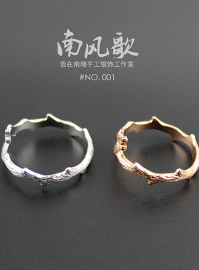 纯银七夕节礼物情侣对戒