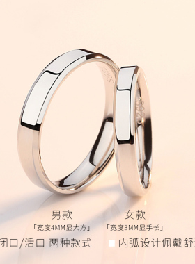 纯银潮情侣刻字男士食指尾戒学生