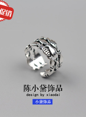 可爱小鱼萌游鱼s925纯银潮人原创创意戒指女指环日韩简约开口可调
