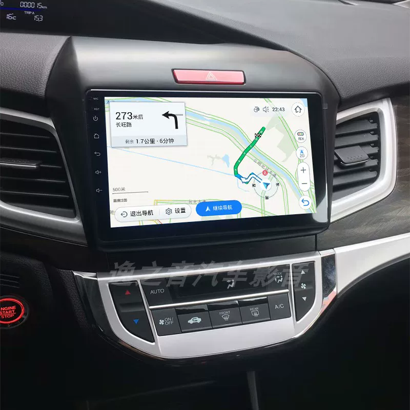 Подходит к 13-20 Honda Jede автомобиль оригинальный Android центральный блок с большим экраном навигация с задним видом 360 панорамное изображение