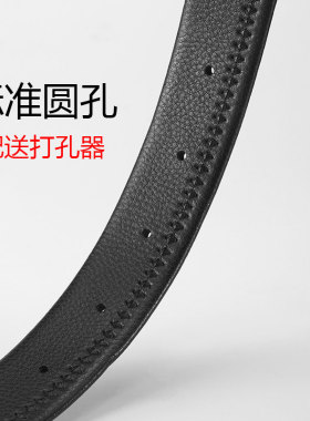 男无头头层牛皮皮带商务百搭耐用