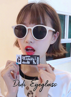 2020复古风少女ins太阳镜网红