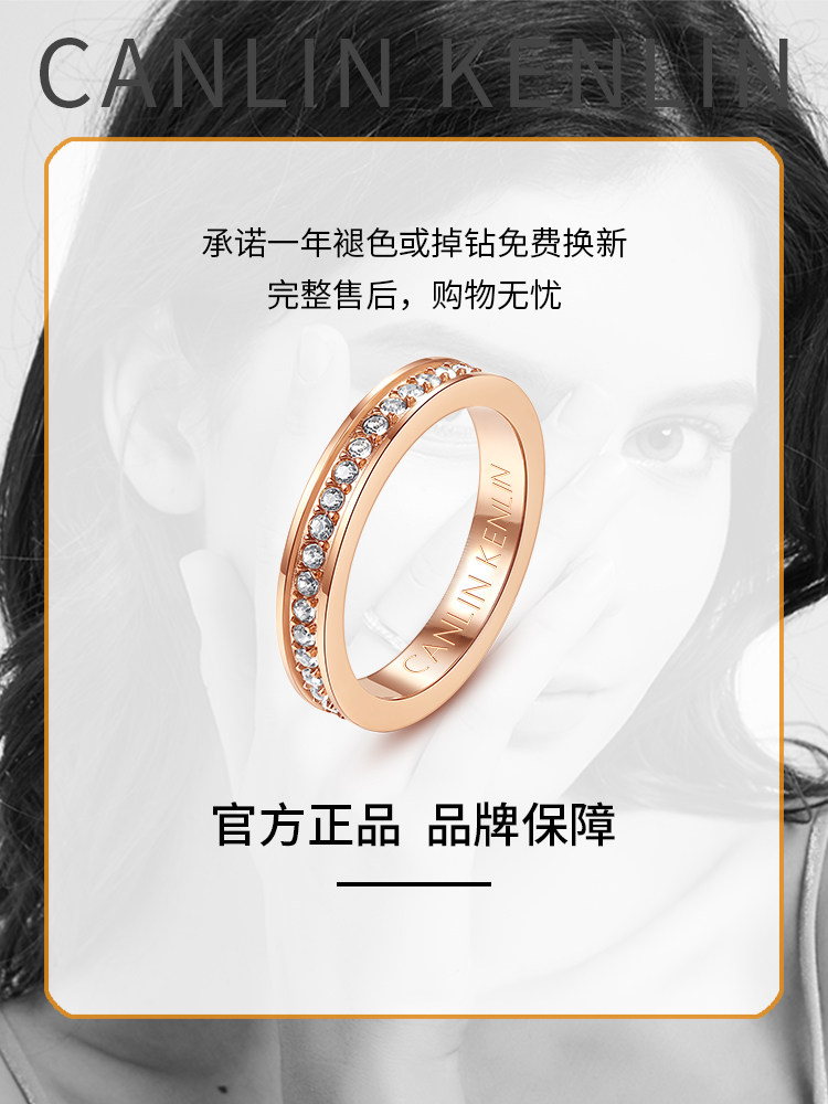 ck男女款小满天星一对官网正品对戒 紫皇戒指/指环