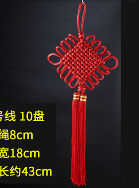 小号中国结福字挂件装饰diy8盘金边富贵节成品穿流苏穗子编织配件