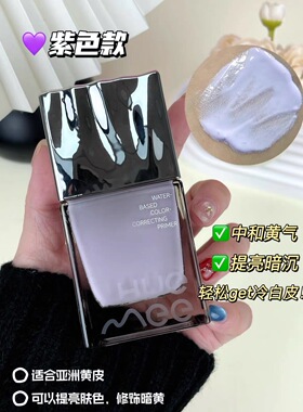 水感修饰隔离霜 调色妆前乳修饰泛红痘印提亮黄黑皮轻薄不卡粉