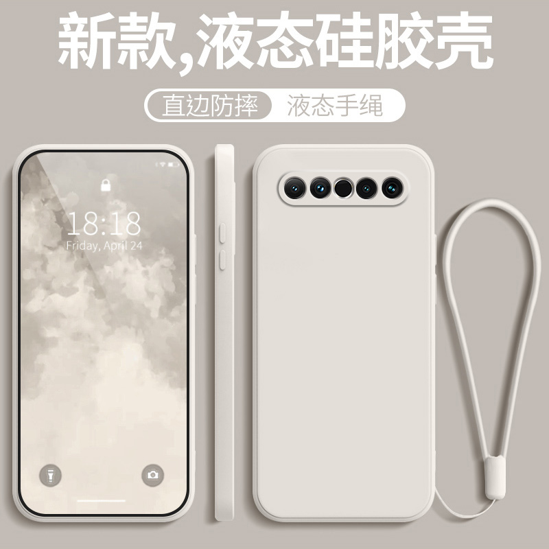 适用于魅族17pro手机壳魅族17pro硅胶壳魅族十七pro防摔壳meizu17pro软套男手机套女meizu直边液态新潮款全包 - 图0