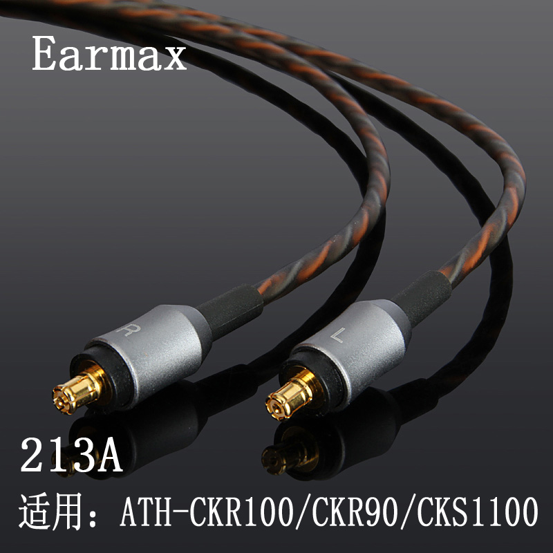 ATH-CKR100is/CKR100/CKR90/CKS1100单晶铜耳机升级线HDC213A-图0