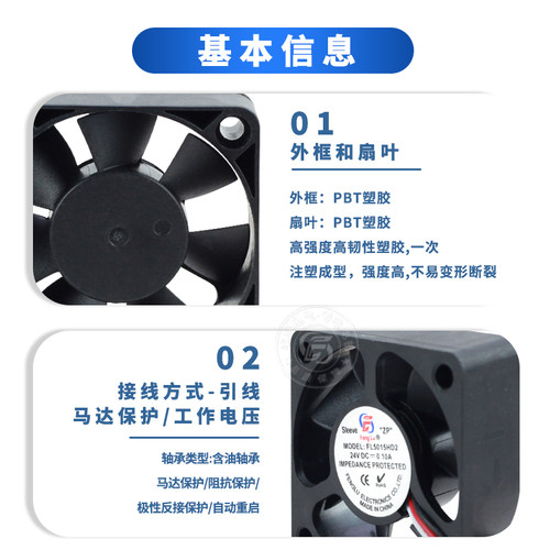 【原装】丰陆FL5015HD2 24V含油轴承散热风扇5CM小型轻便风机 - 图1