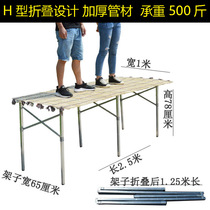 Ground Stall Shelving Shelving Shelving Shelving Shelving Shelving Shelving night Market Bamboo Mat Stall Folding Racks stands for a table shelf