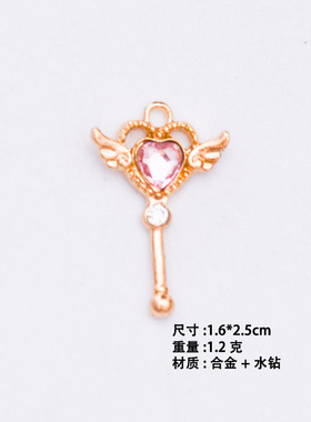 魔法棒权杖合金吊坠仙女棒diy饰品配件少女仙气卡通发饰材料