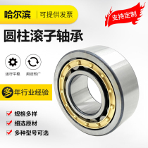 Source Factory Cylindrical Roller Bearings NJ2311M High Speed Bearings 42611H Engineering Machinery Assorted Bearings