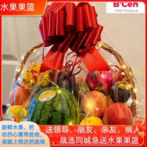 Fresh fruit basket sent to lead patients friends and relatives flowers and flowers in Changsha City Wangxiang Liuyang city Tianzhou District sent in Tongcheng District