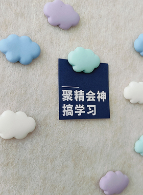 彩云钉北欧风墙贴装饰贴免钉自粘固定图钉毛毡板软木板客厅背景墙