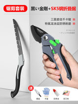 Sawdust saws household small handheld hand saw wood sawn with quick folding sawn saw wood wood wood saws (saws)