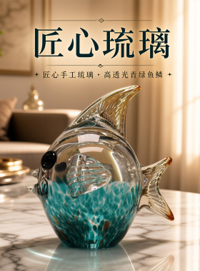 |客厅玄关乔迁结婚高档礼品