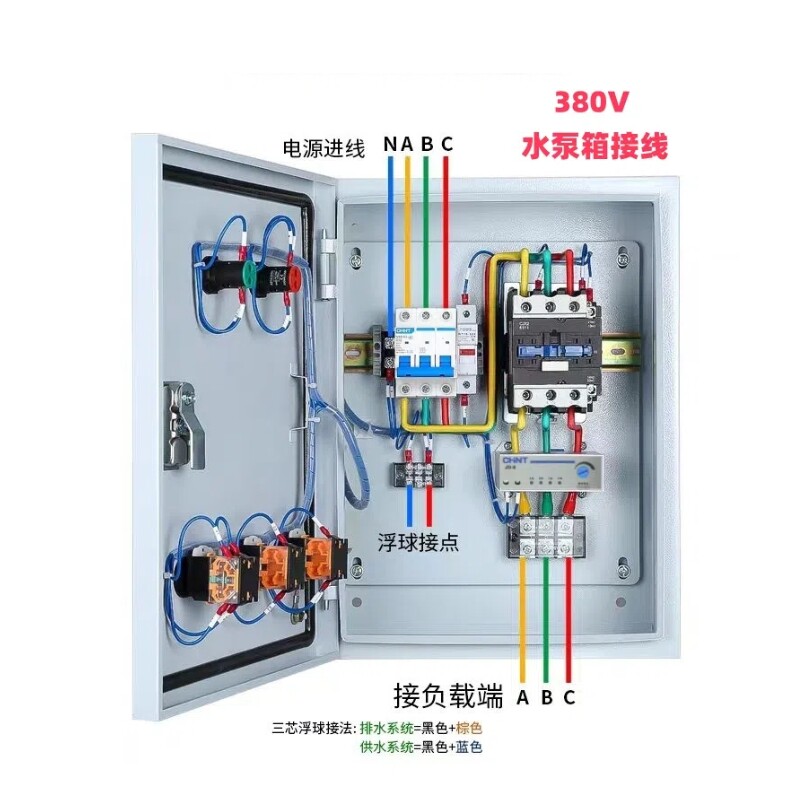 Water pump control box CHINT single-phase three-phase 220V380V