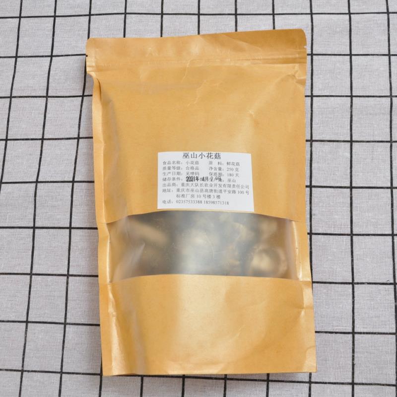 菌菇食材野生菌农产品煲汤小花菇250克农家土特产香菇干货 - 图1