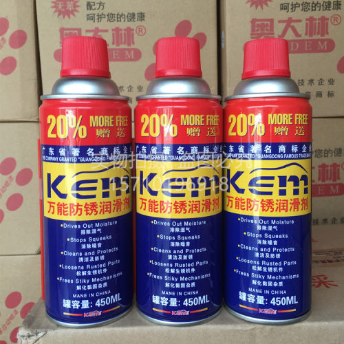 正品kem快尔美除锈防锈润滑剂松锈灵螺栓松动剂汽车窗门锁润滑油 - 图2