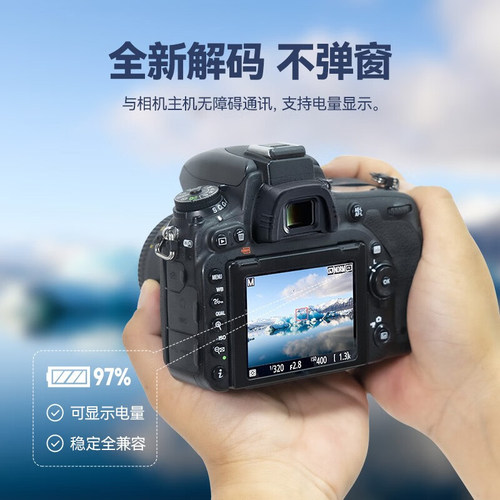 【3C认证】EL15适用尼康相机电池5Z6Z6ZFD7100D7000Z7Z8D7200D810 - 图2