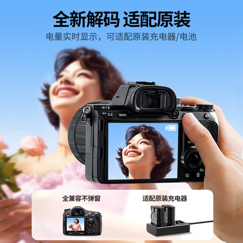 E6/E6N相机电池适用佳能EOS6D60D70D80DR7二代R65D37DR57D26D长续 - 图1