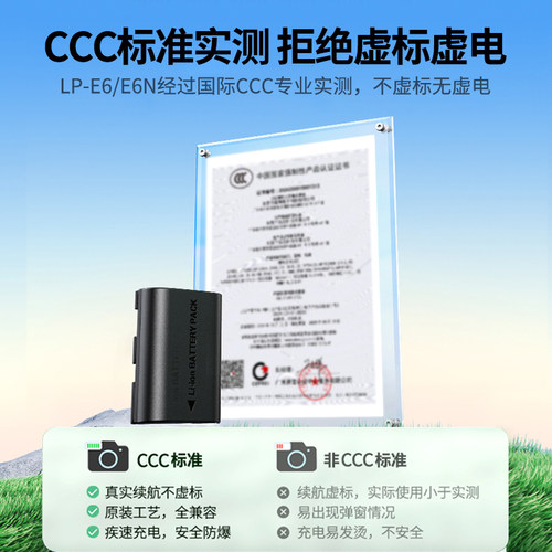 E6/E6N相机电池适用佳能EOS6D60D70D80DR7二代R65D37DR57D26D长续 - 图3