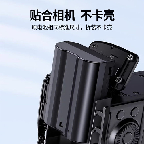 【3C认证】EL15适用尼康相机电池Z5Z6D7100Z7Z8 D7200 D7500 D610 - 图2