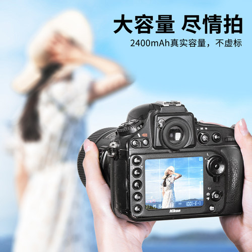 【3C认证】EL15适用尼康相机电池5Z6Z6ZFD7100D7000Z7Z8D7200D810 - 图1
