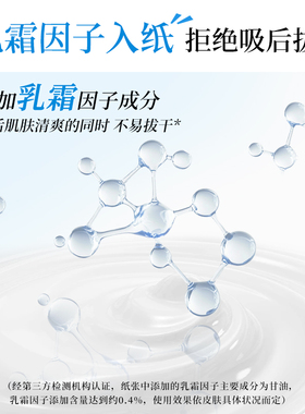 尔木萄粉扑式吸油纸面部专用